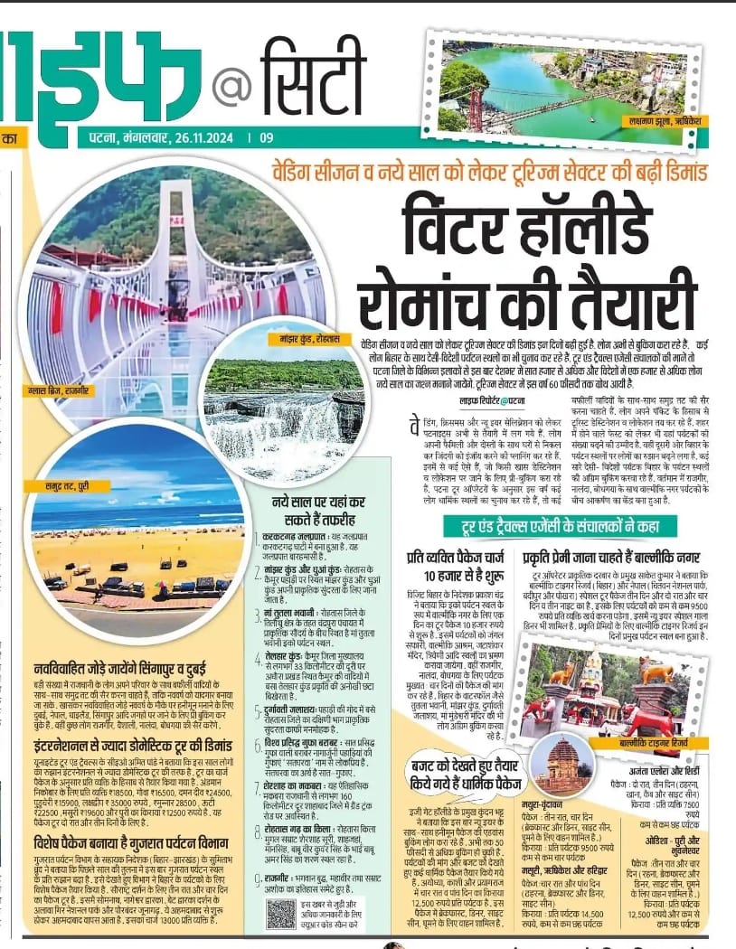 Media clipping 5